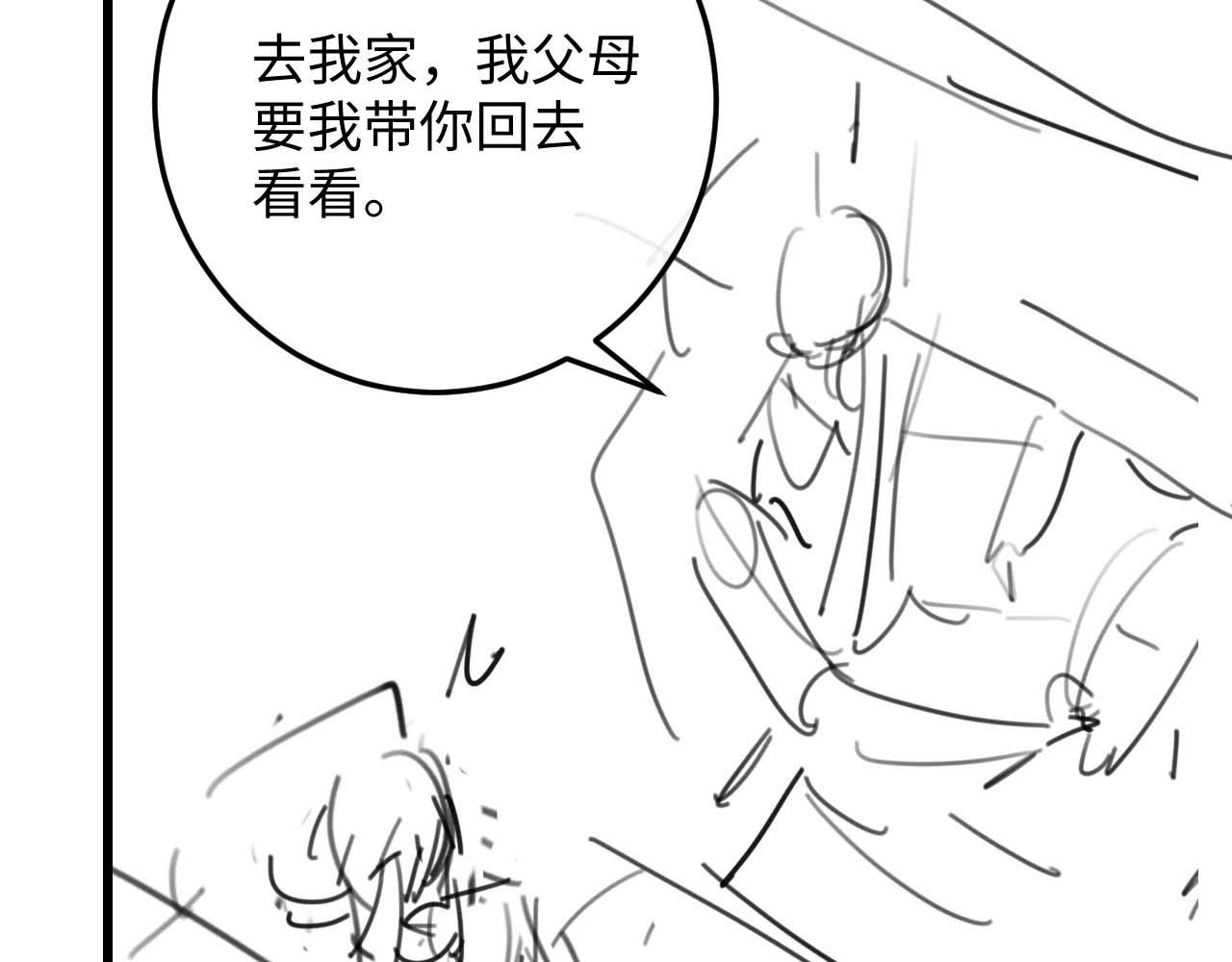 第14话 锦哥说要带我回家102
