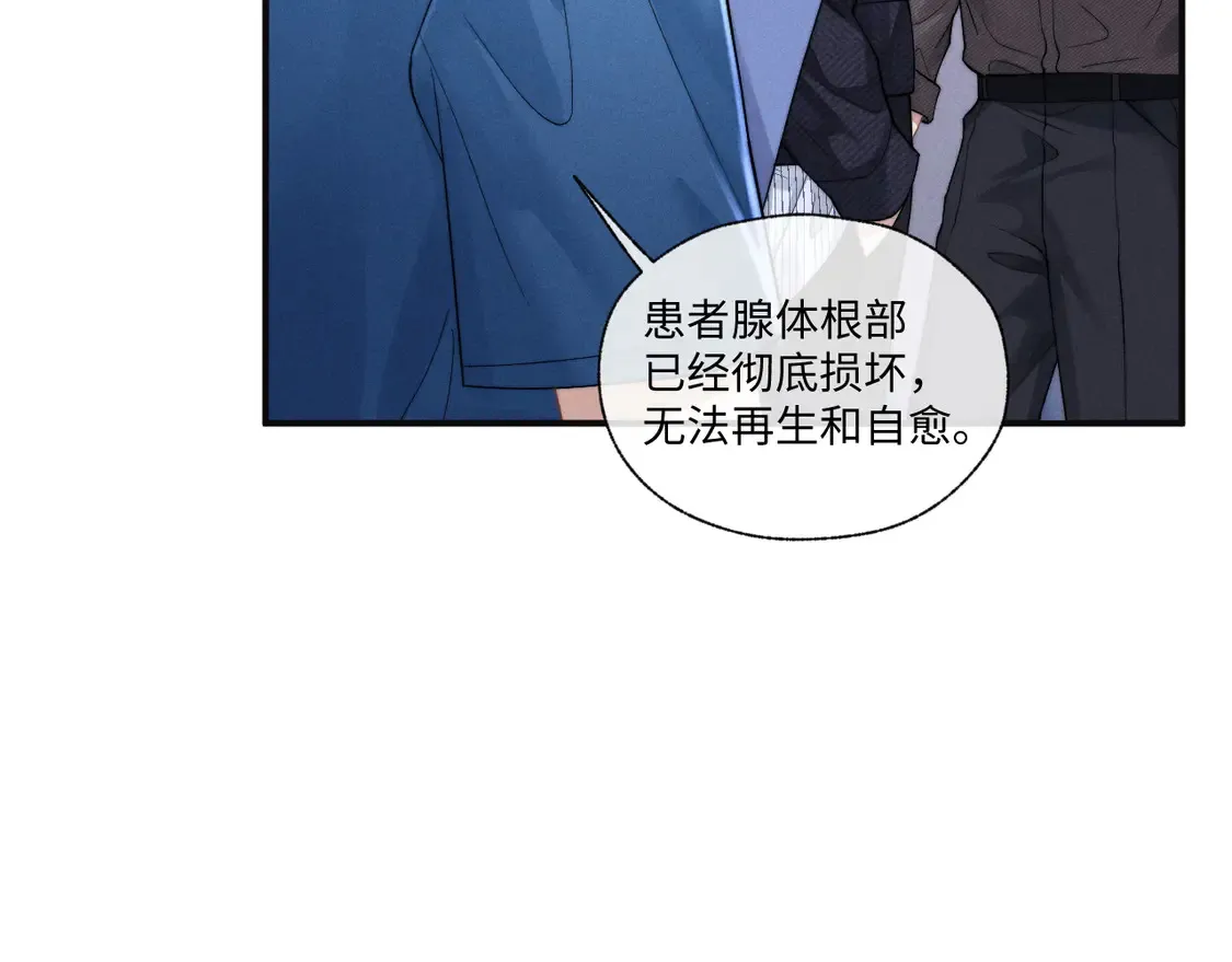 第97话23