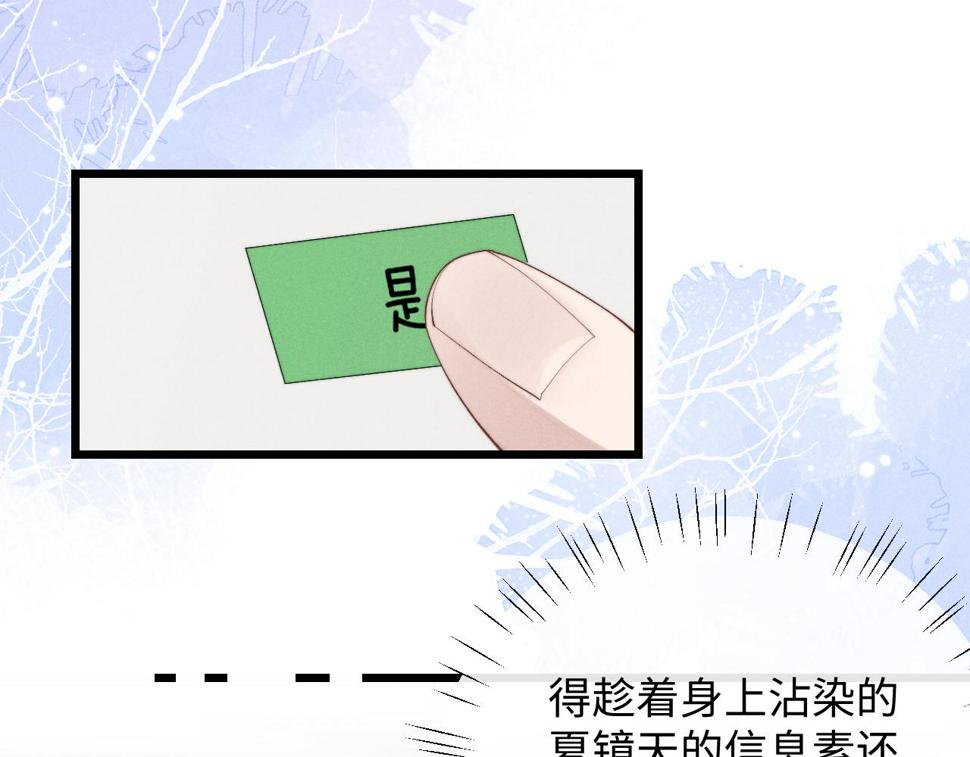 第34话 服软37