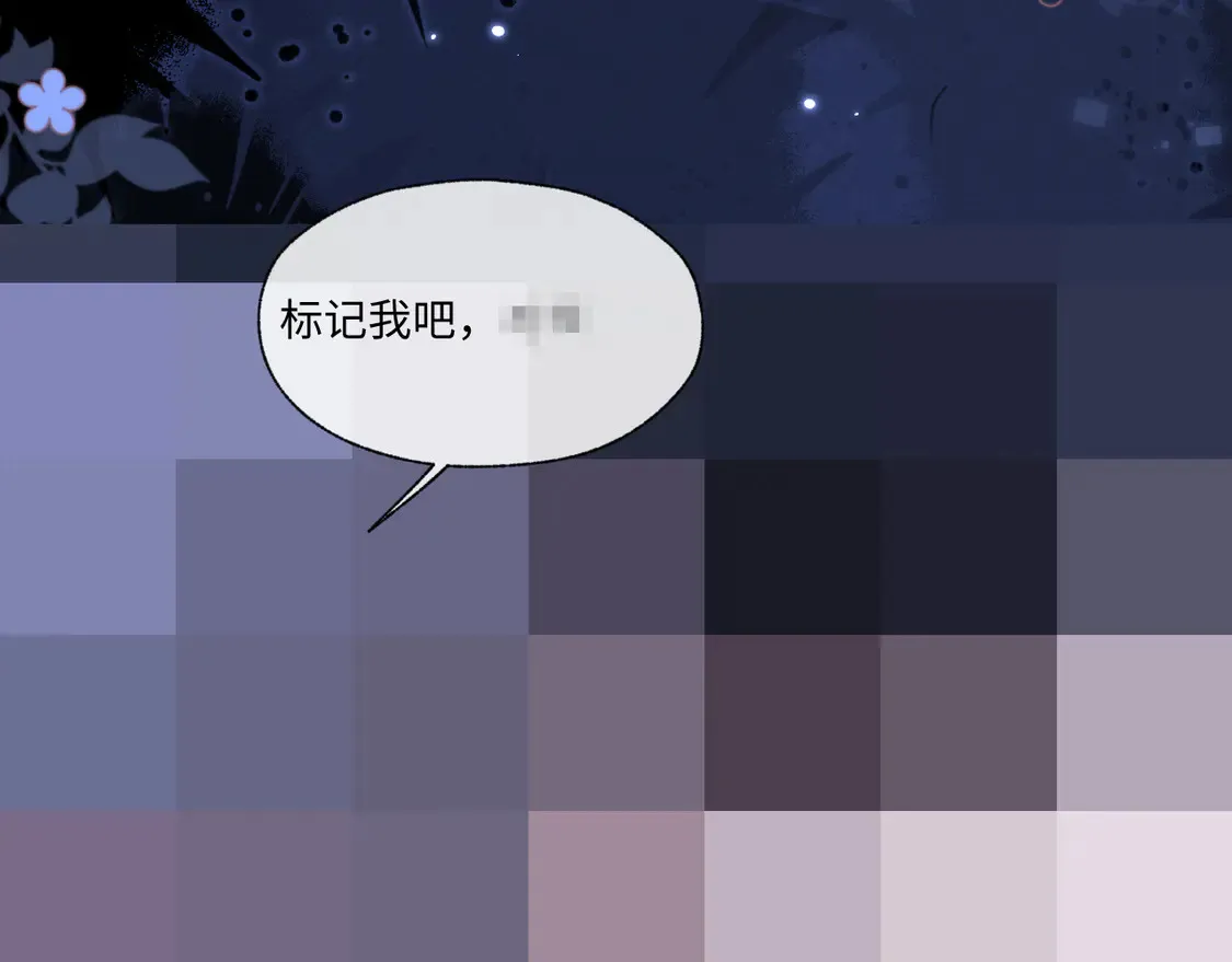 特典2 情靡之夜85