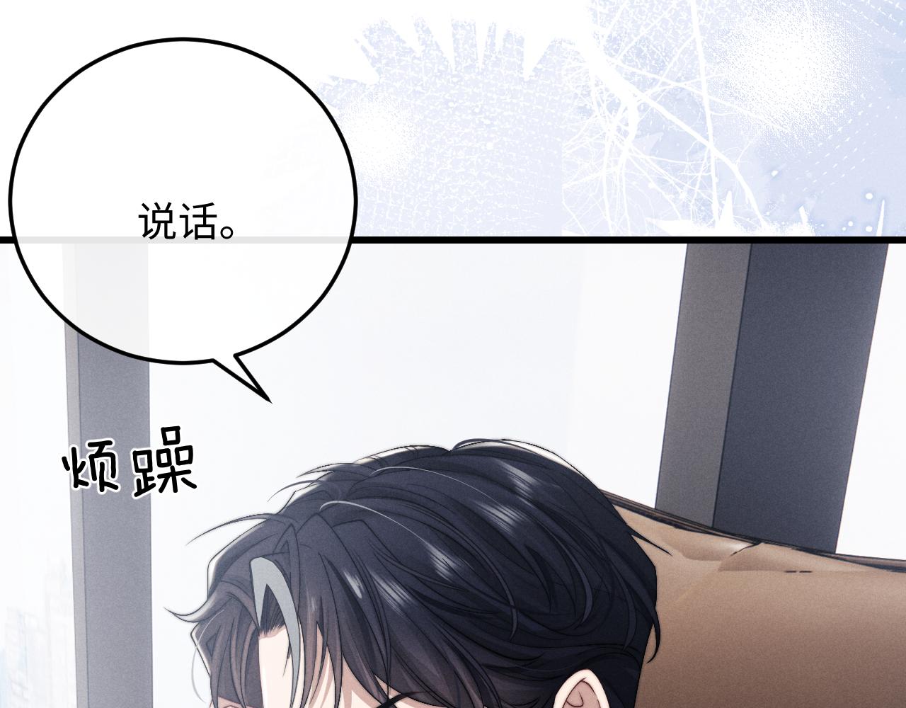 第12话 生病的兔兔求陪伴46