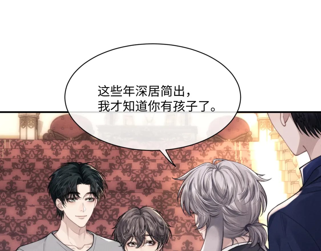 第64话 原来是想保护我吗？6
