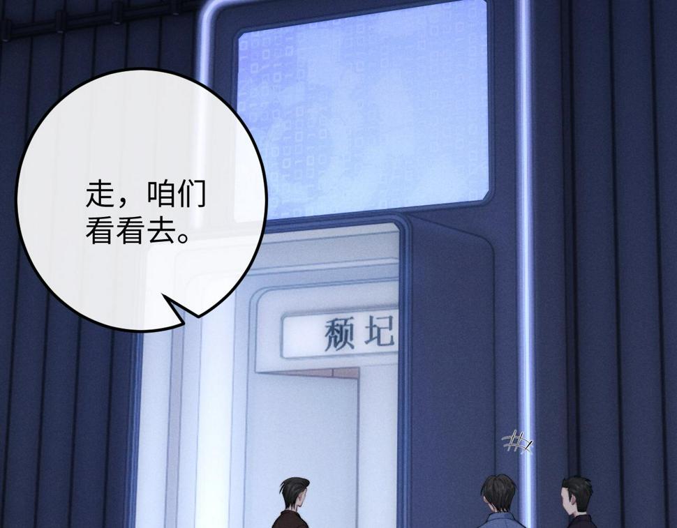 第37话 战斗垂耳兔！5