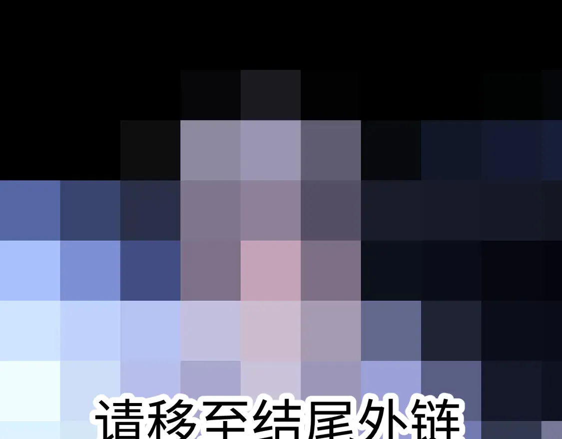 特典2 情靡之夜47