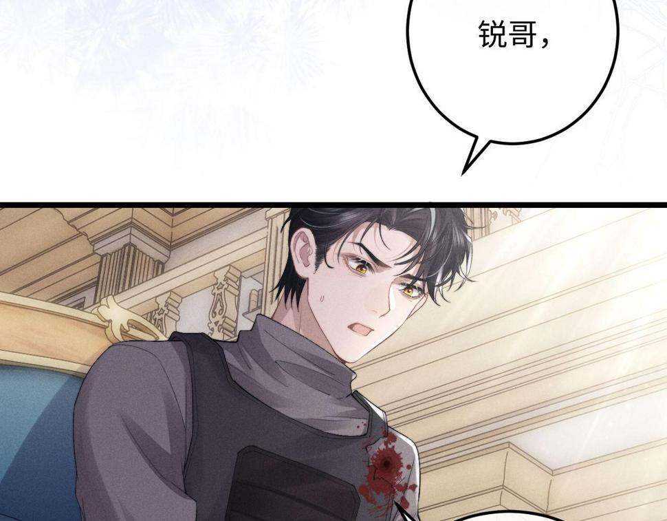 第33话 找回小兔子！50