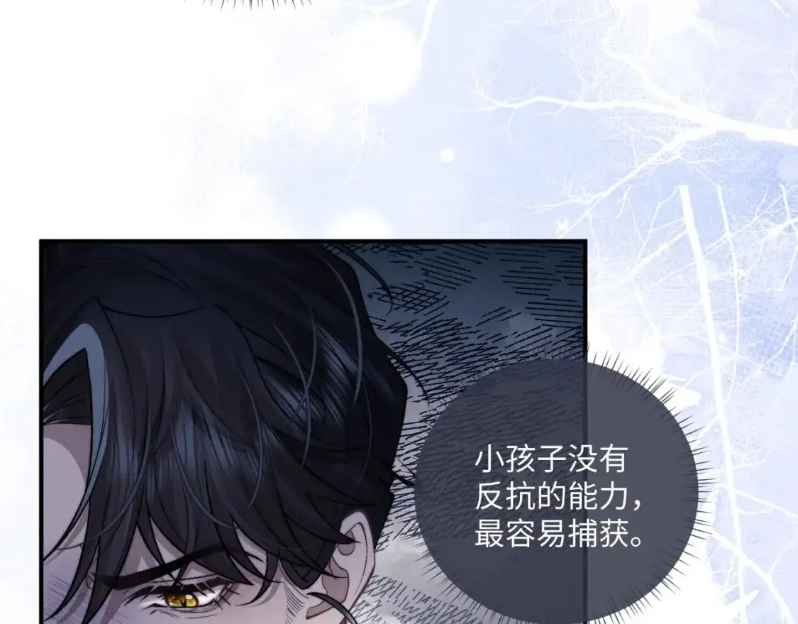 第87话54
