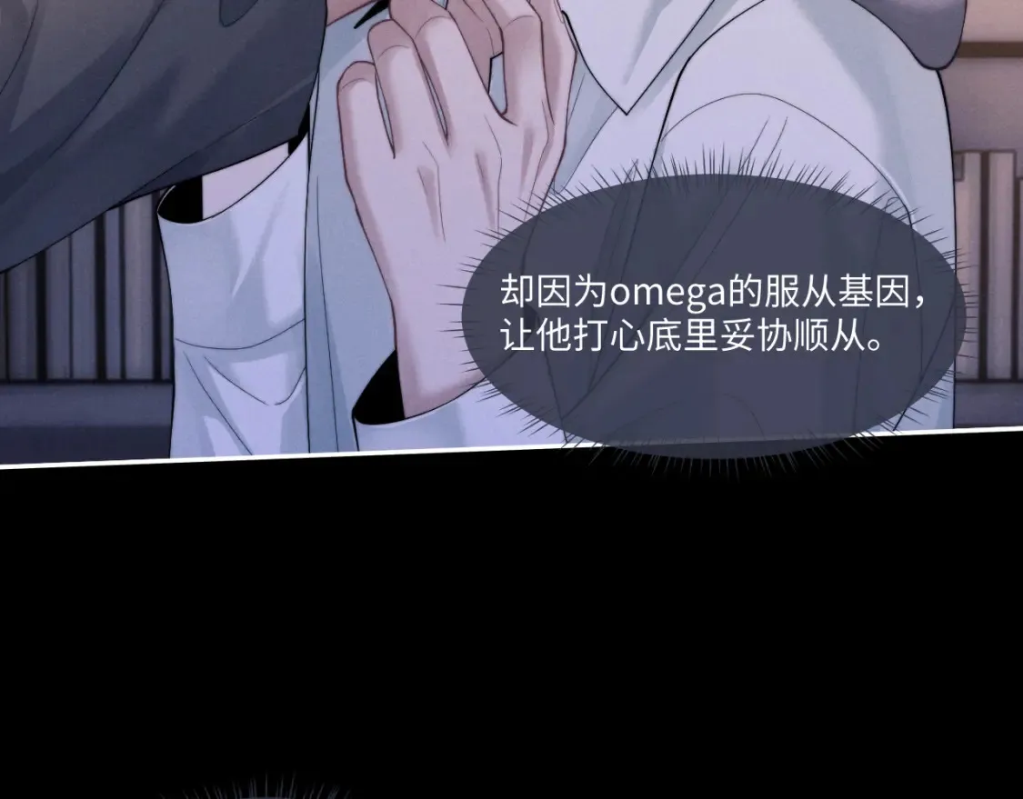 第93话61