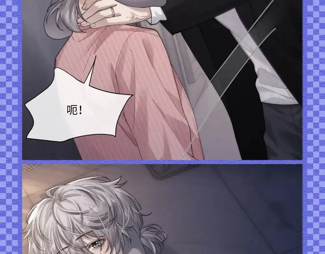 第25期 整活企划：渣隼忏悔录10