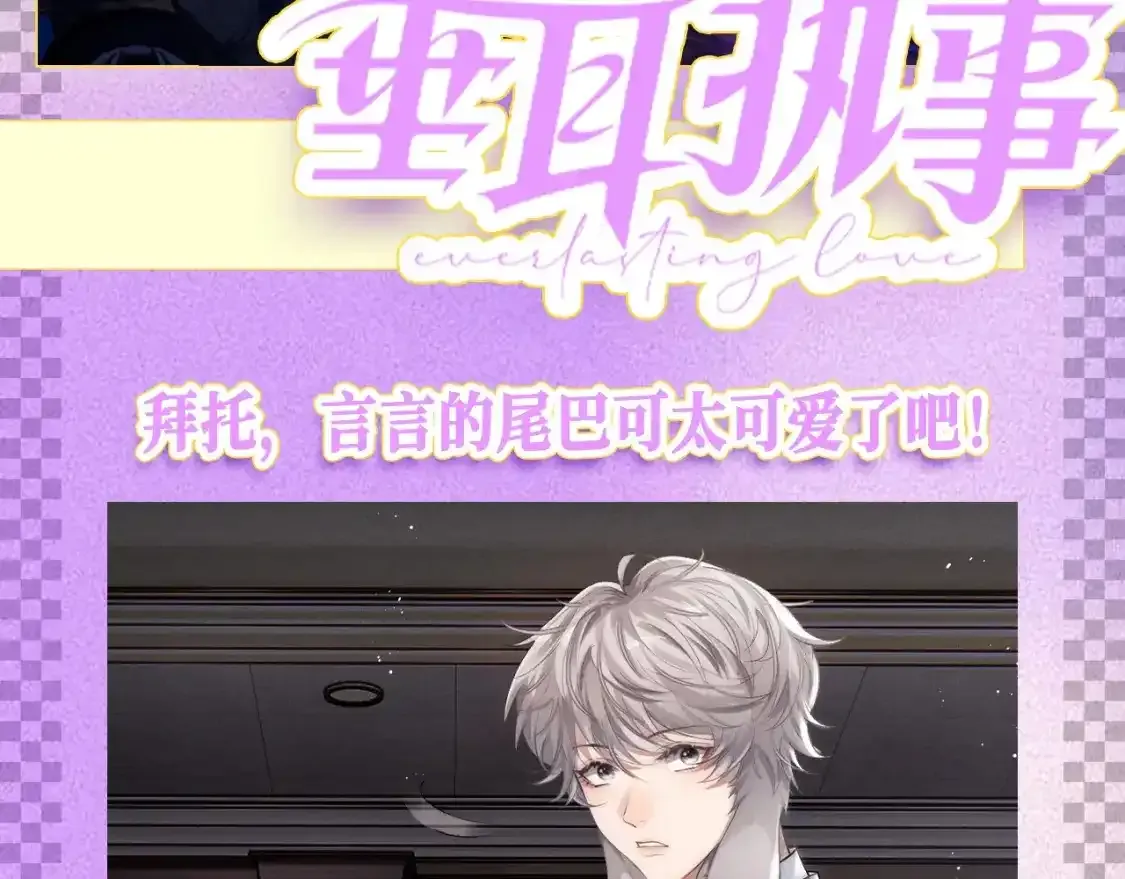 第30期 特别企划：三alpha争宠语录（欢乐改台词）13