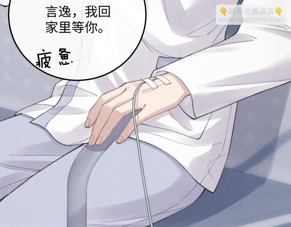 第34话 服软12