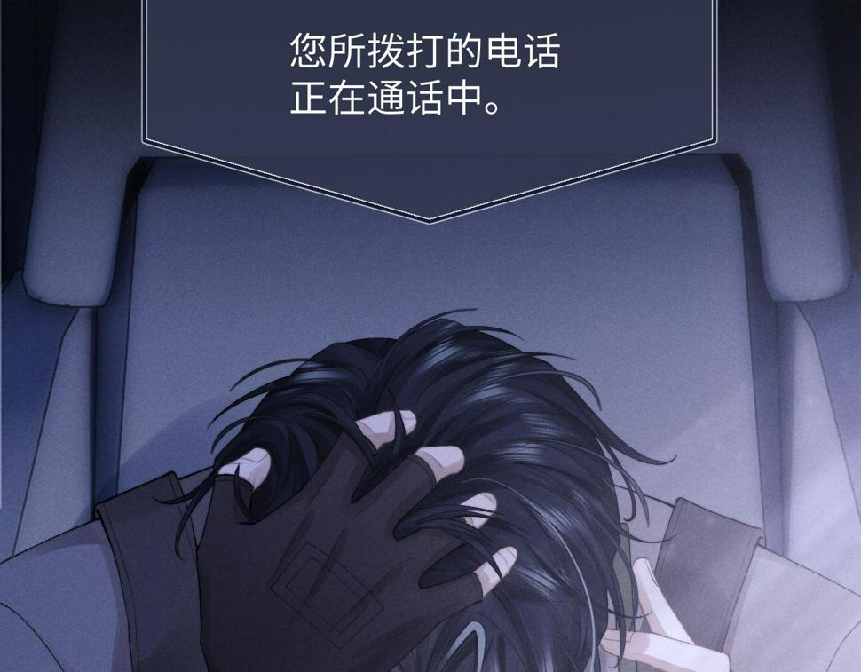 第32话 我把小兔子弄丢了109
