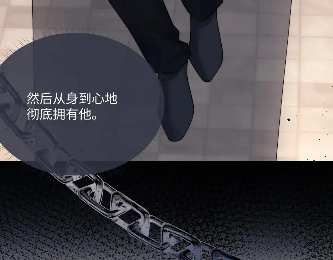 第72话 他的目的是什么？（加更）90