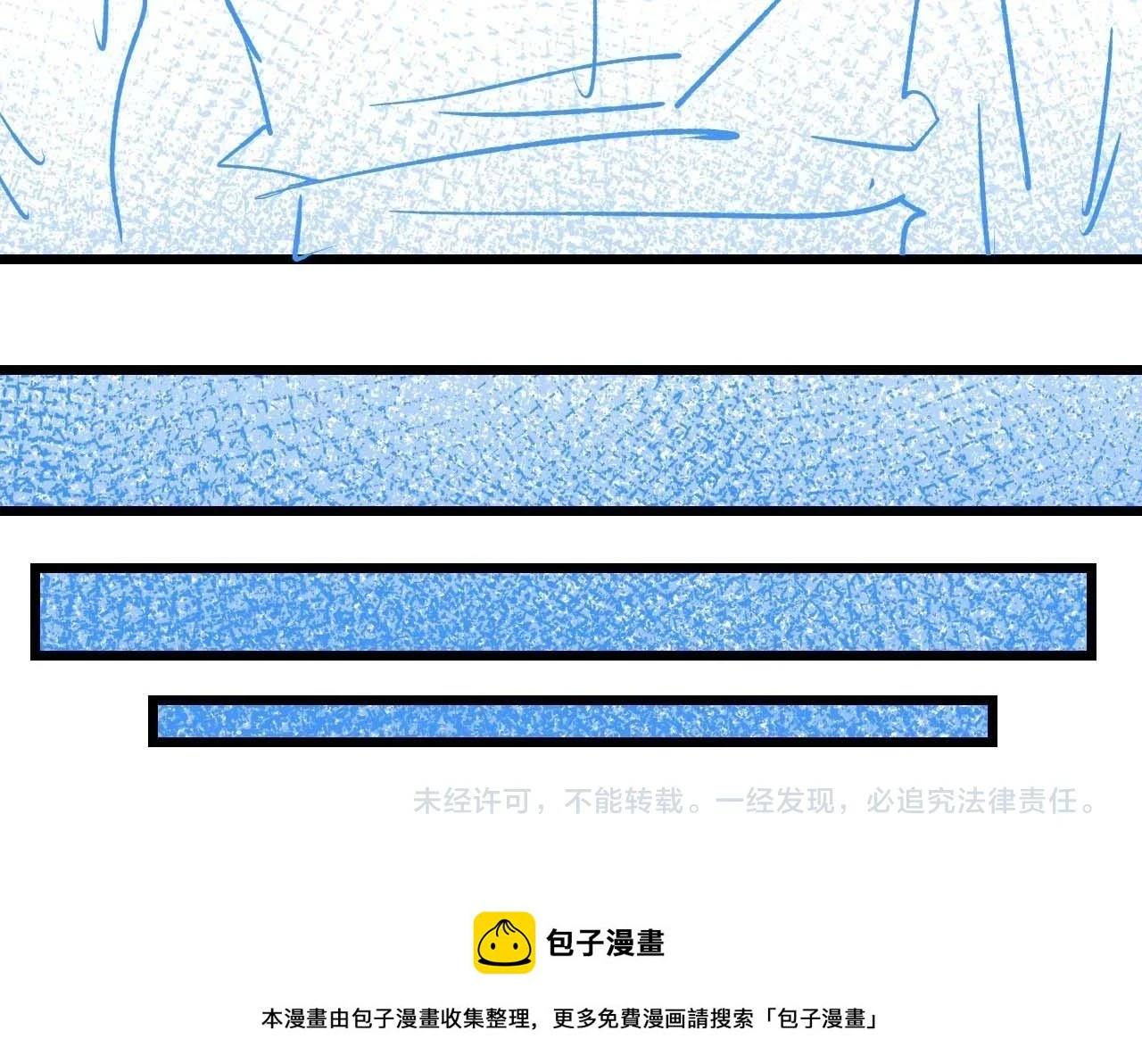 第29话 原来是我变了106