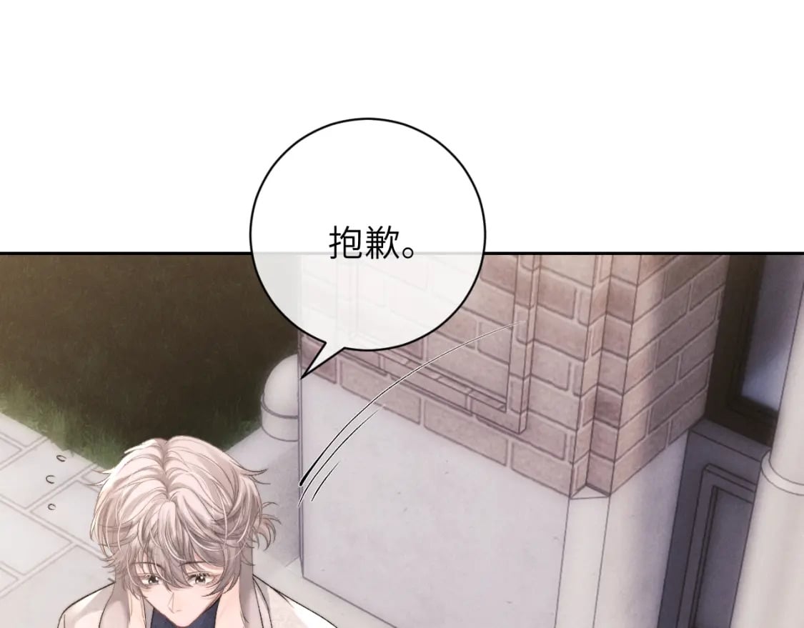 第57话 即将到来！37