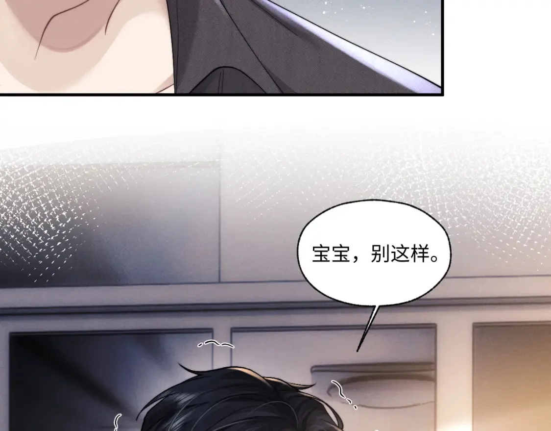 第92话60