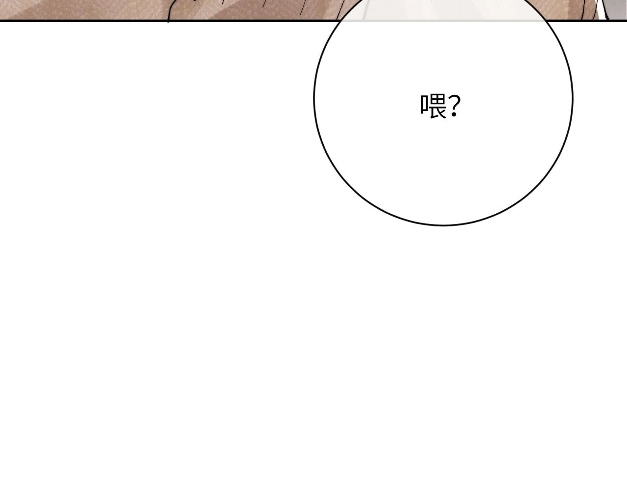 第48话 决定离开76