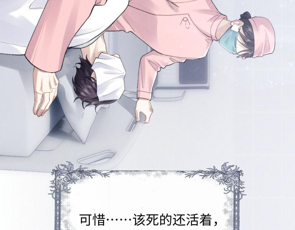 第34话 服软63