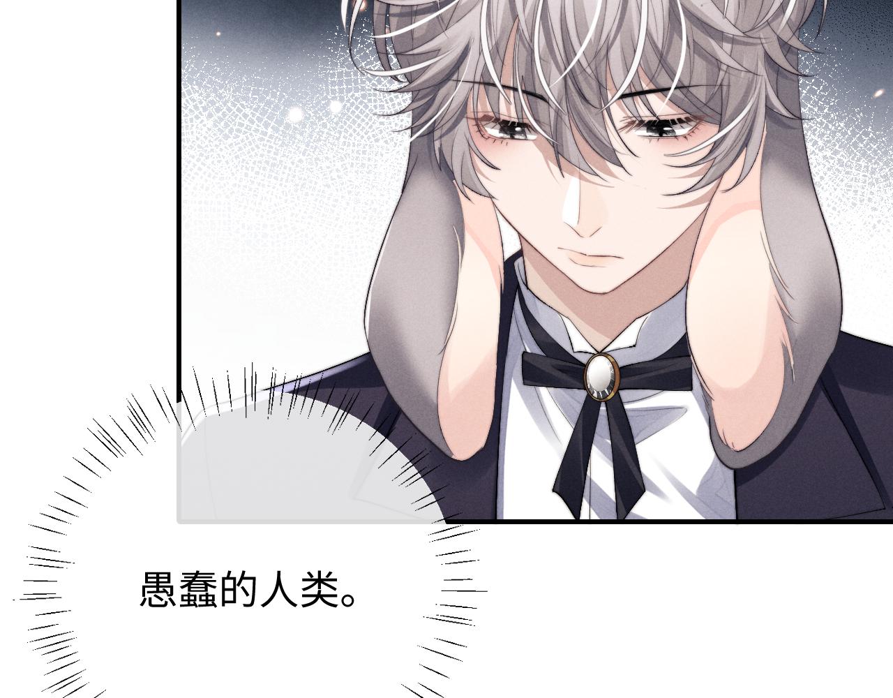 第8话 我愿意付出一切30