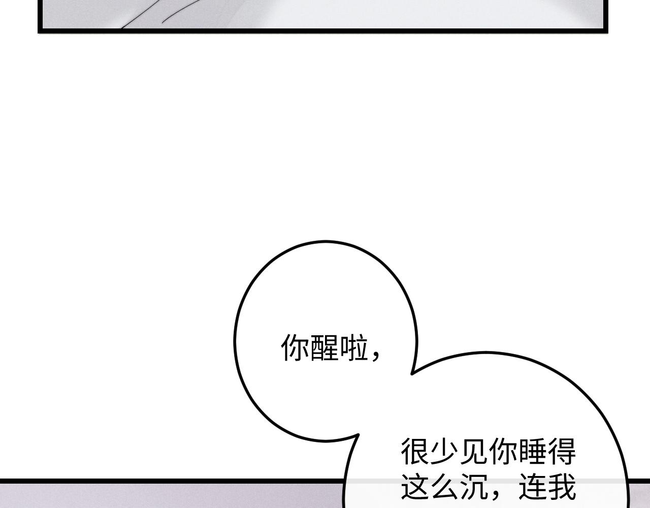第15话 噩梦侵袭25