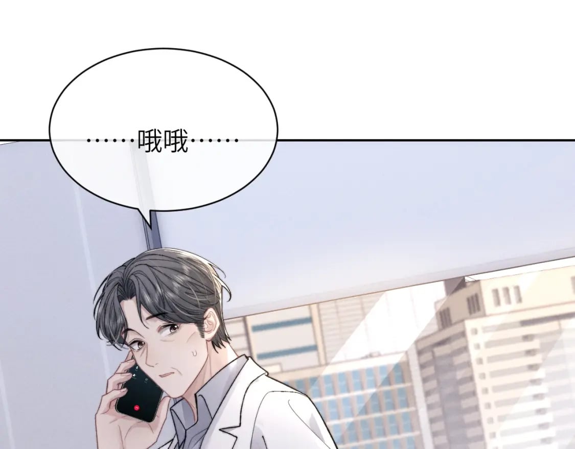 第56话 出乎意料的结果22