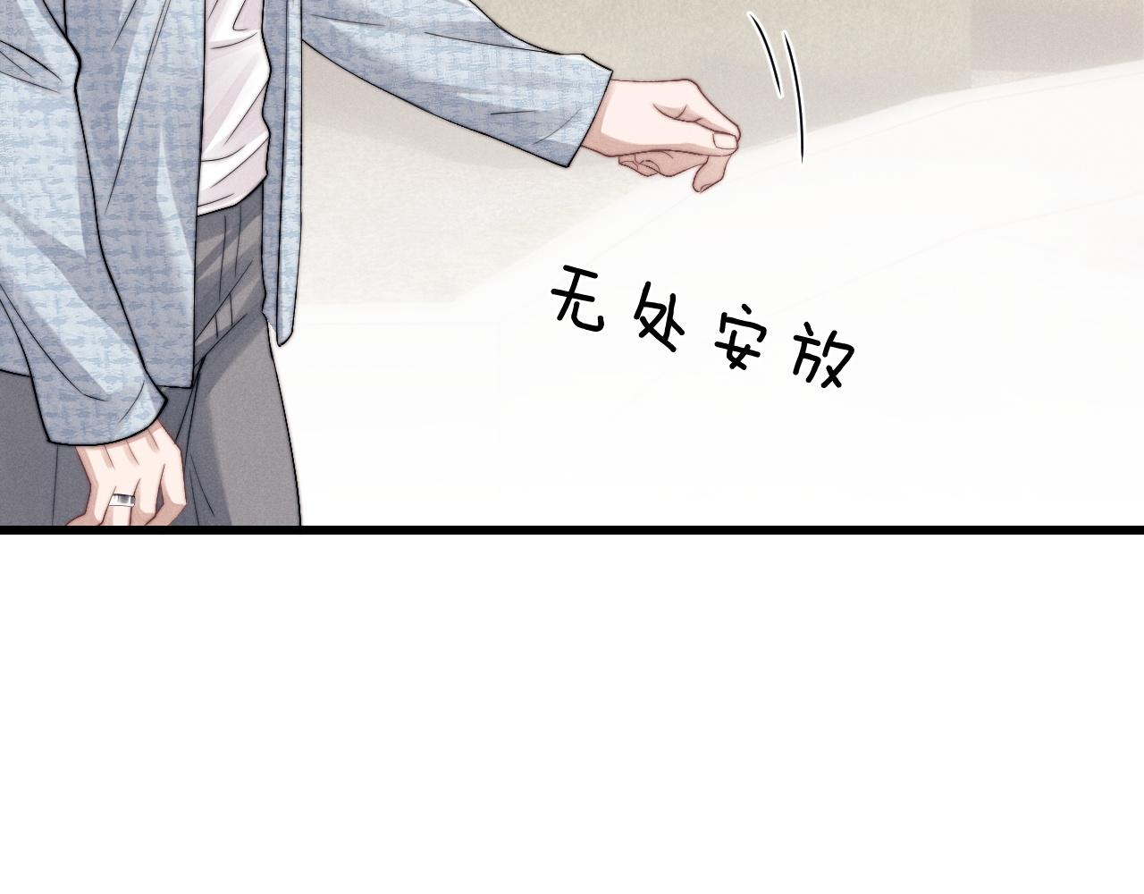 第16话 来自父亲的压迫18