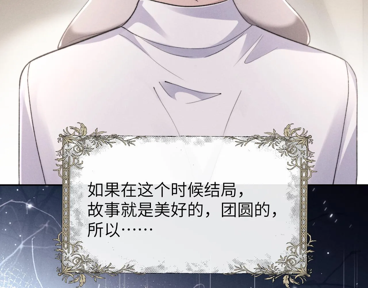 第48话 决定离开42