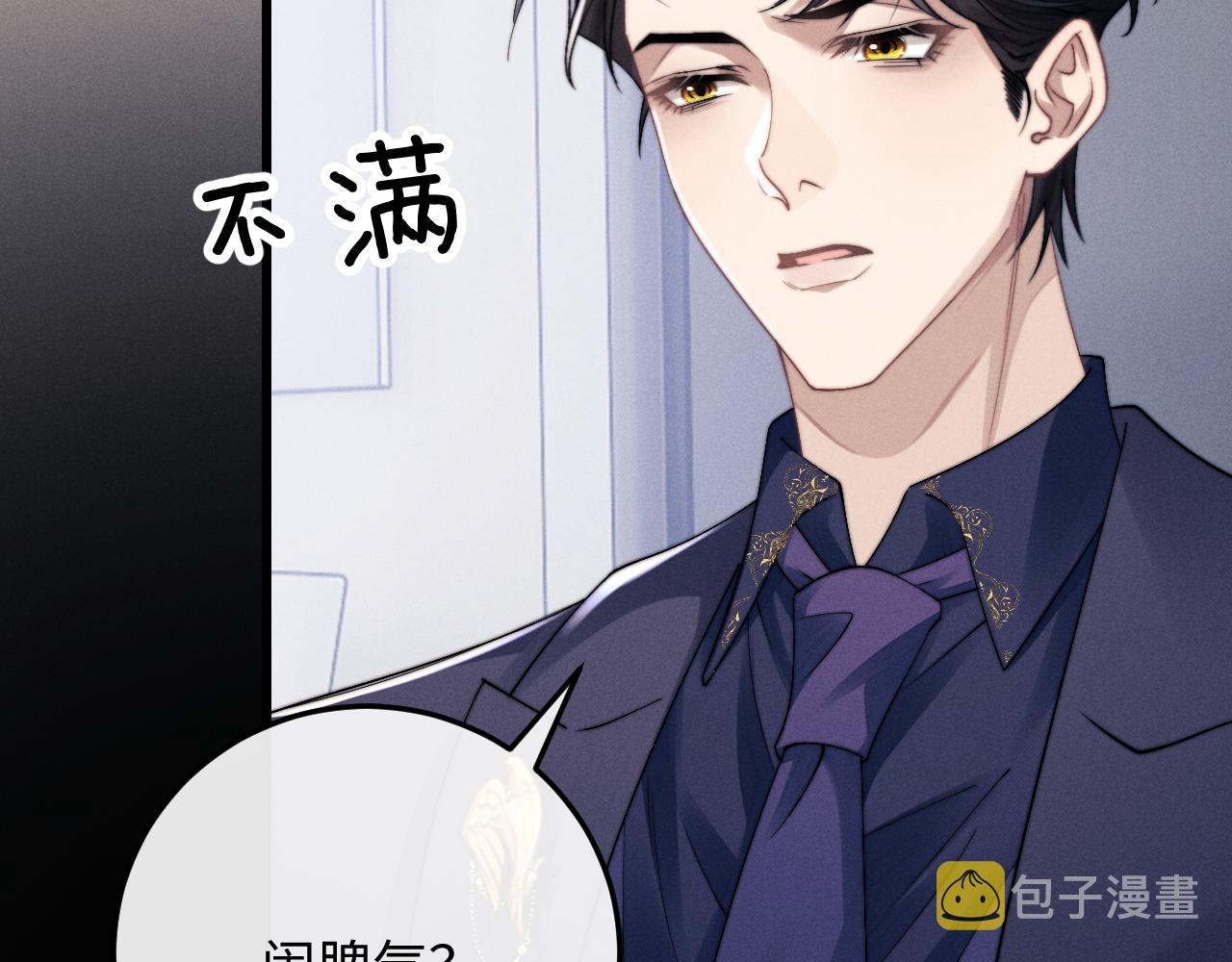 第13话 只想要你的拥抱82