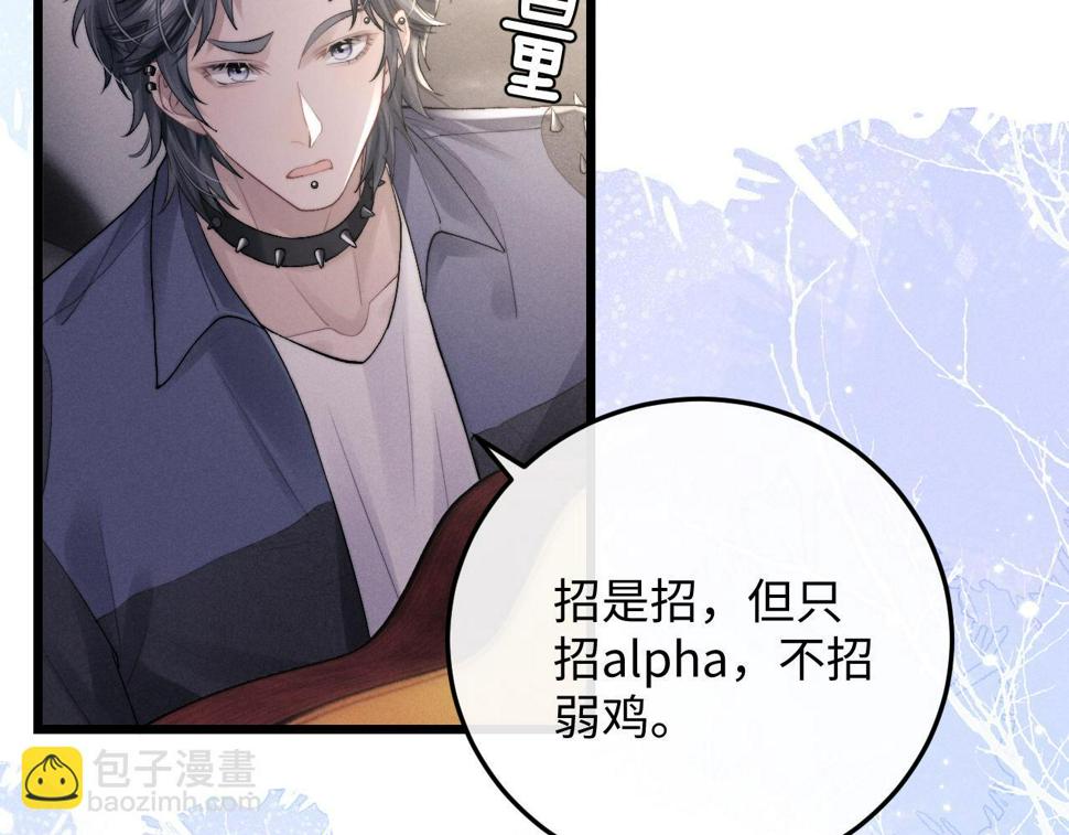 第35话 诺言45