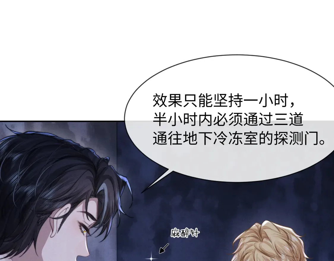 第99话35