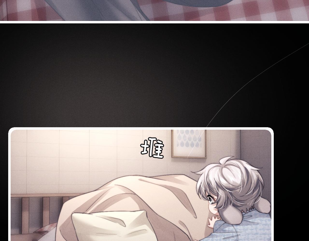 第20话 锦哥突然不爱我30