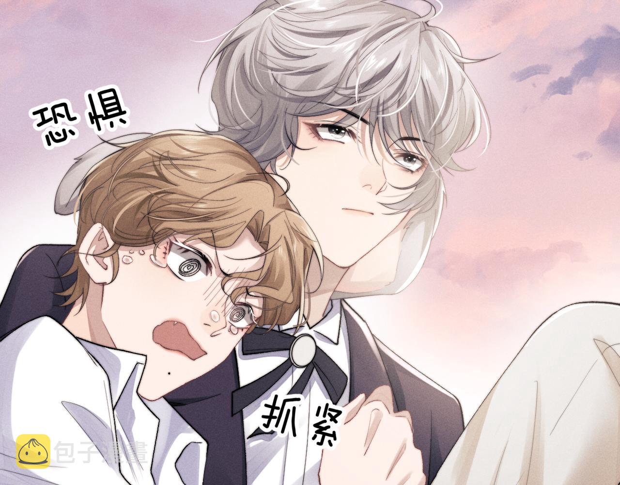 第4话 爱过……但腻了37