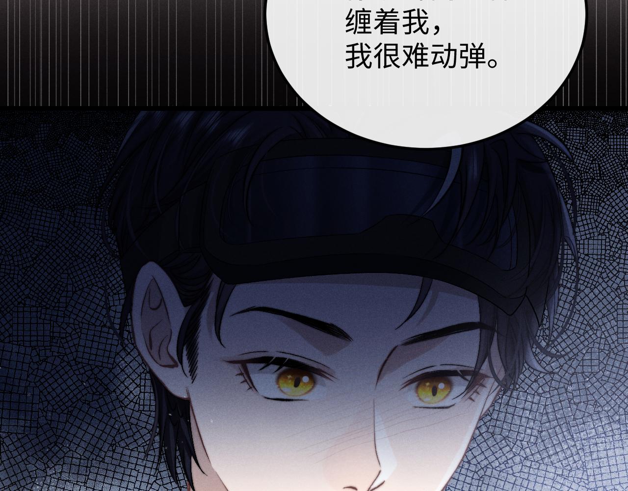 第10话 爱与契合度高低无关！57