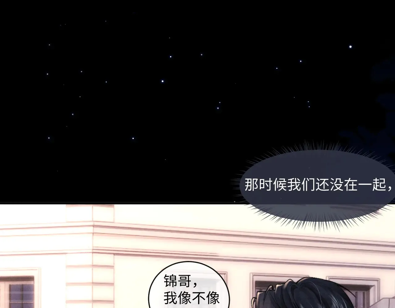 第106话50