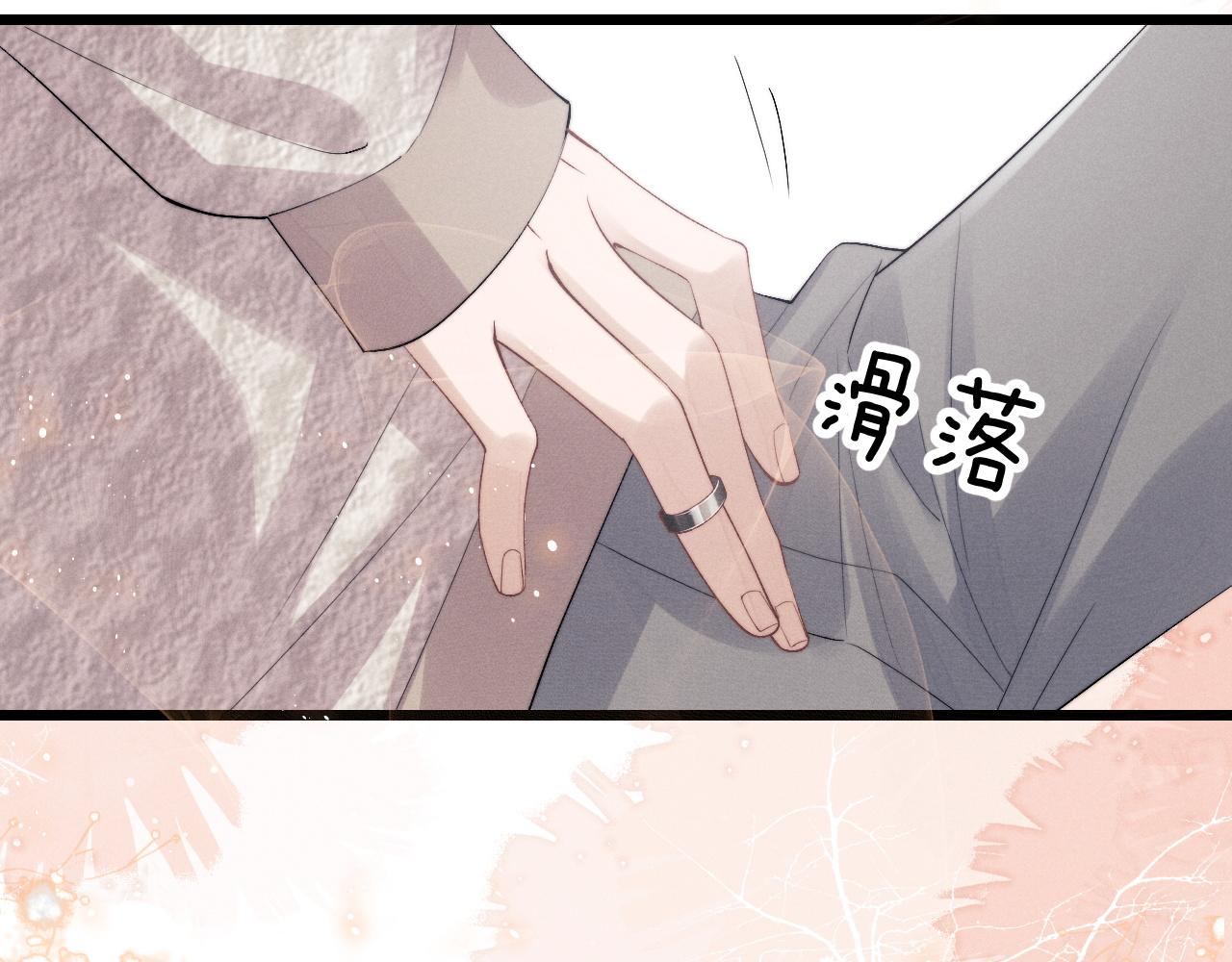 第27话 心心念念还是他32