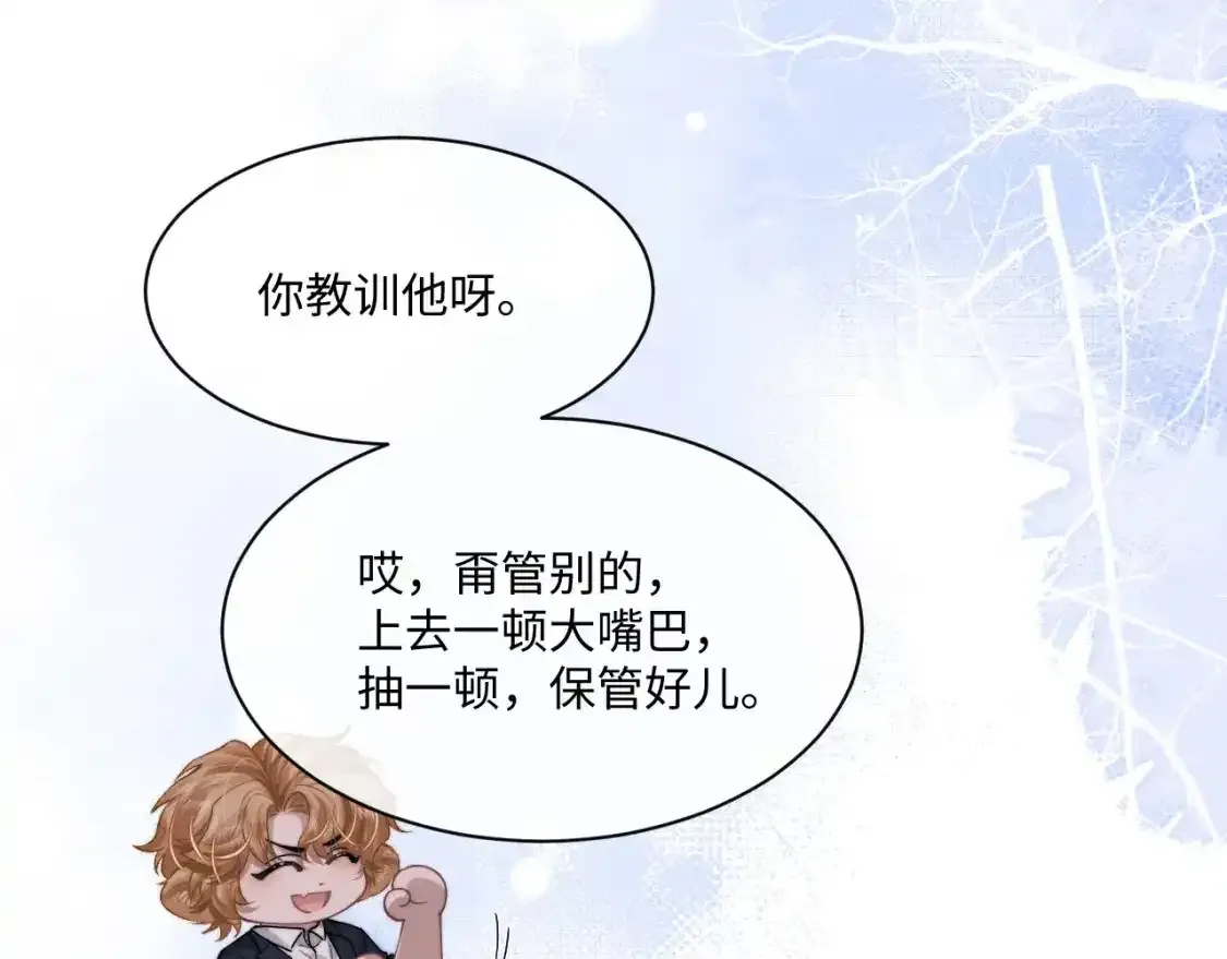 第65话 病危7