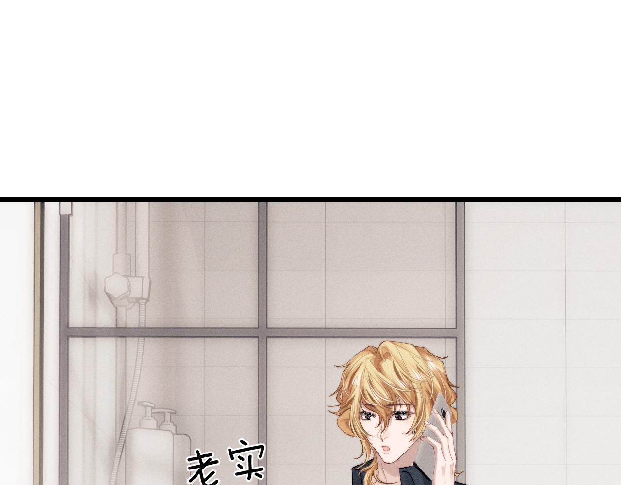 第28话 小兔子劝学19