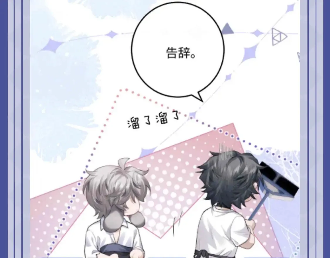 第63期 搞点事：陆上锦！放下那个小兔子让我来！5
