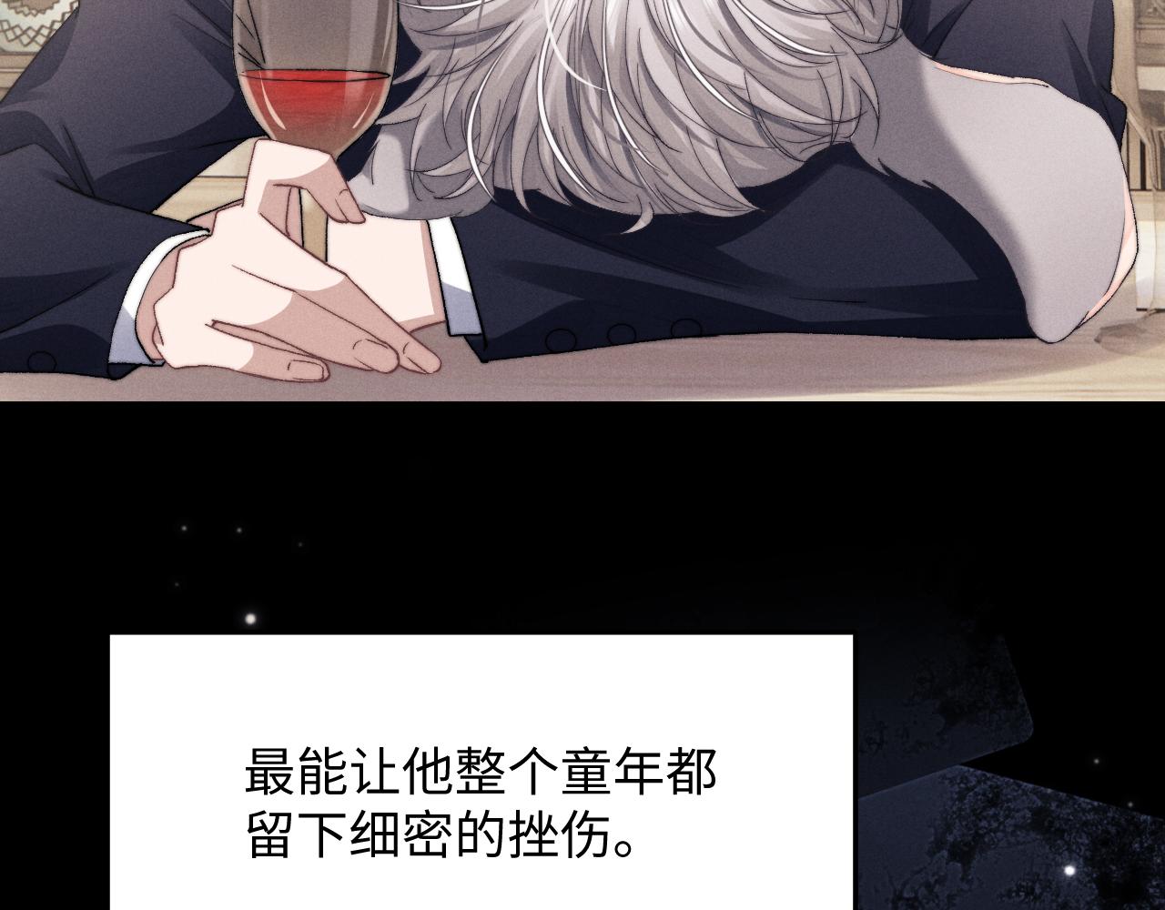 第6话 想要一直甜蜜下去83
