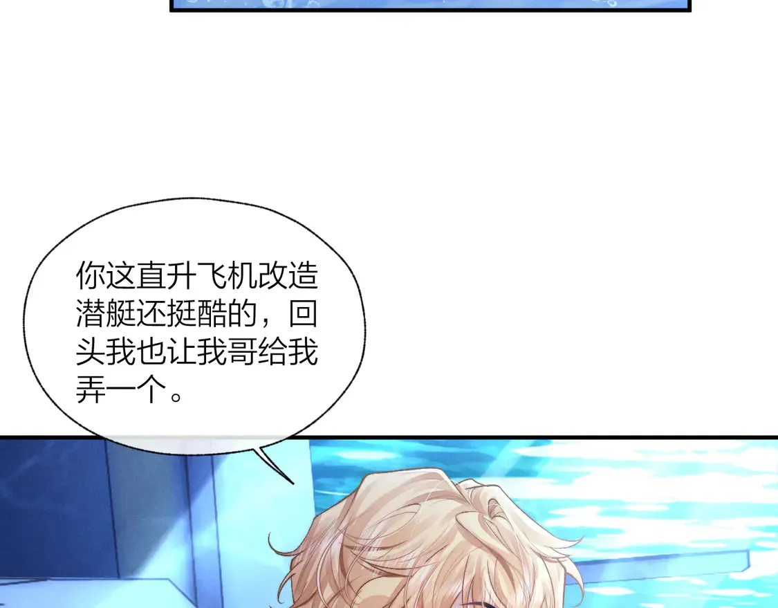 第98话83