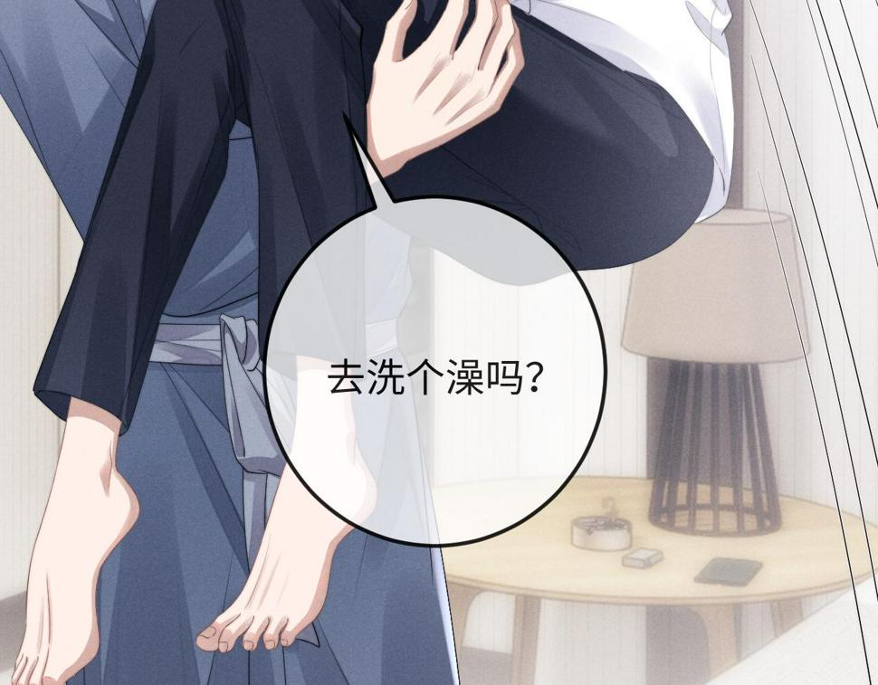 第39话 拒绝靠近30