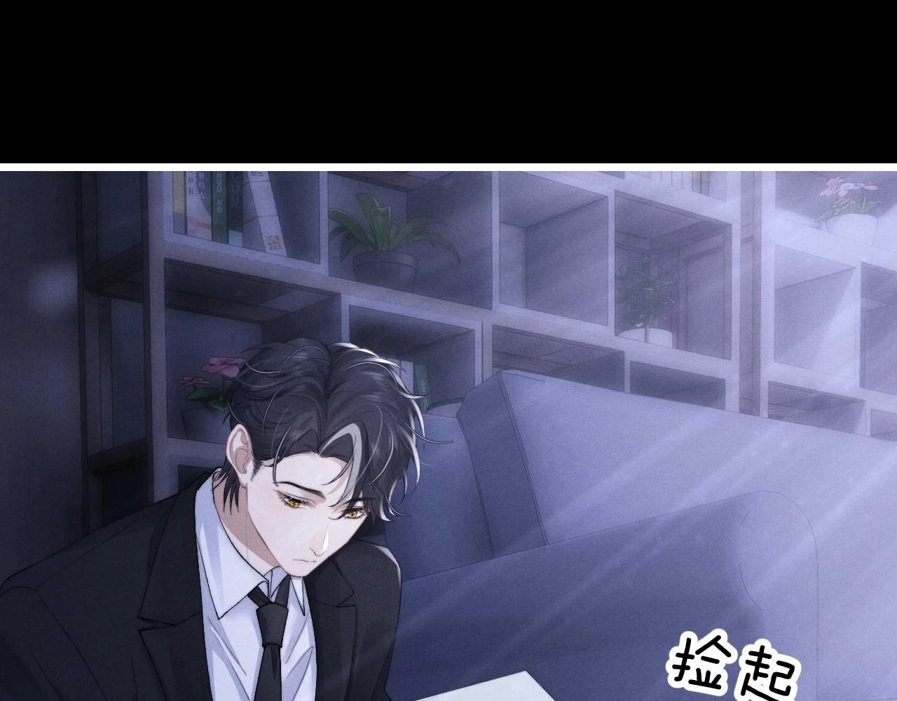 第29话 原来是我变了46