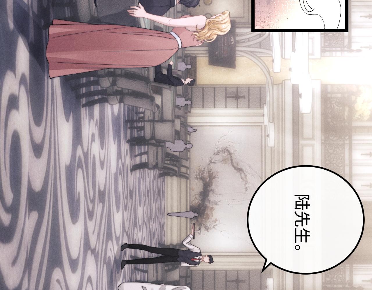 第24话 如果身边的是他……56