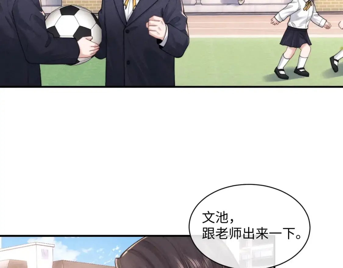 第85话43
