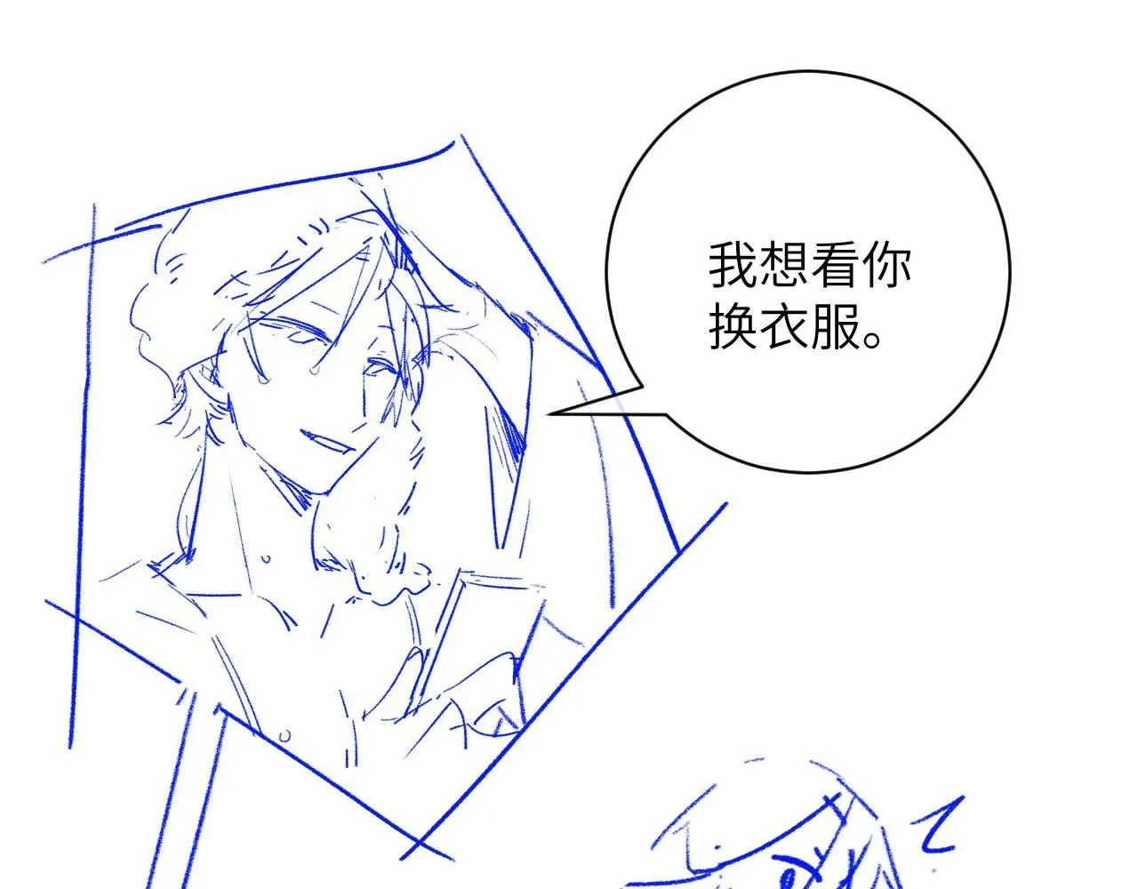 第49话 有你在才是家92