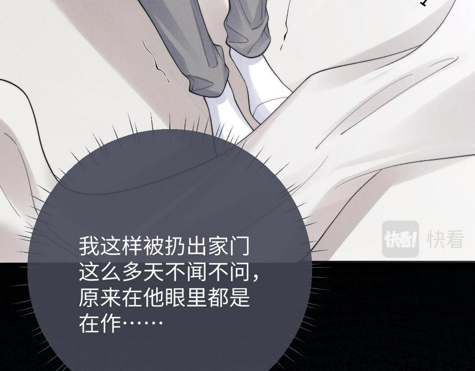 第34话 服软31