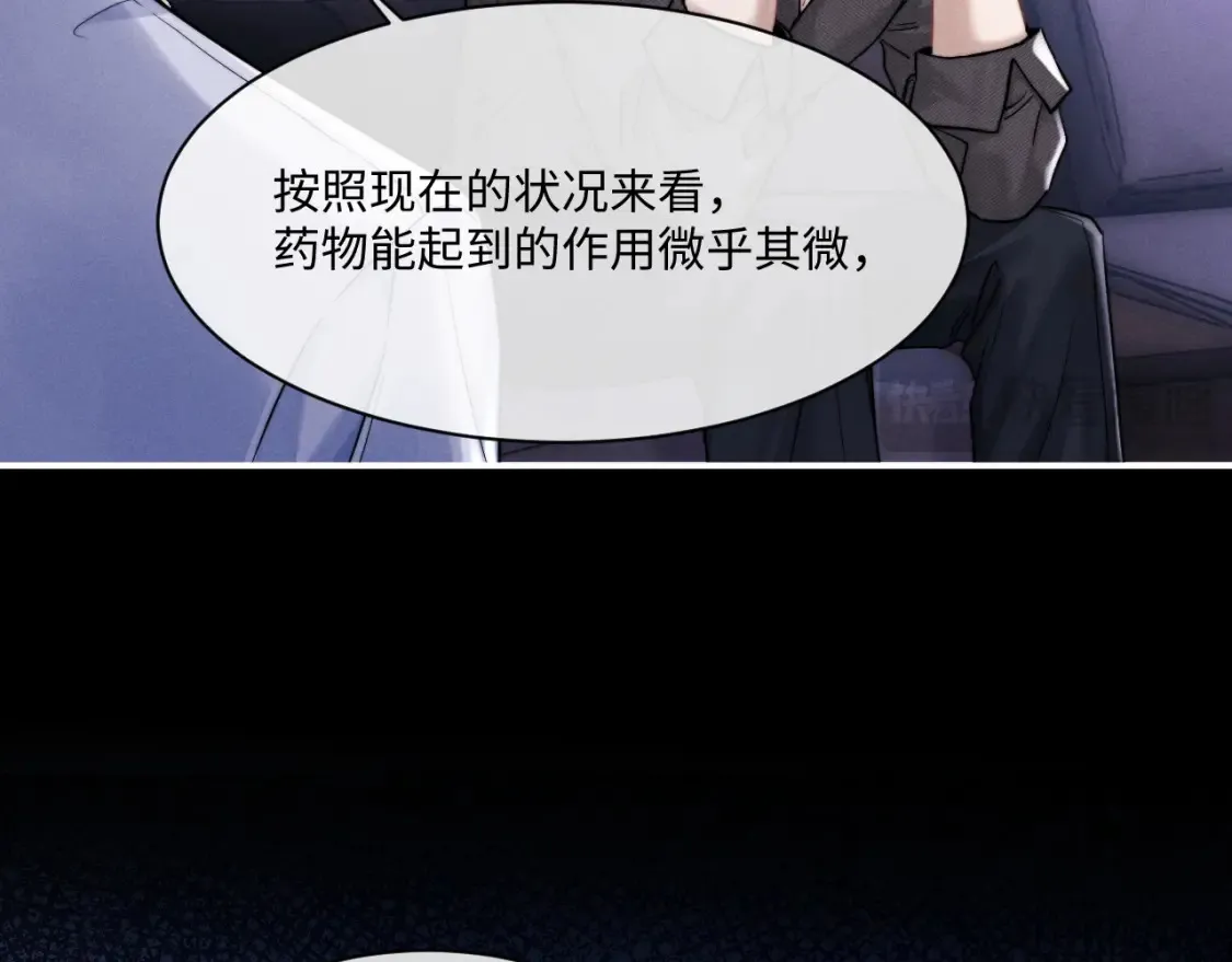 第91话68