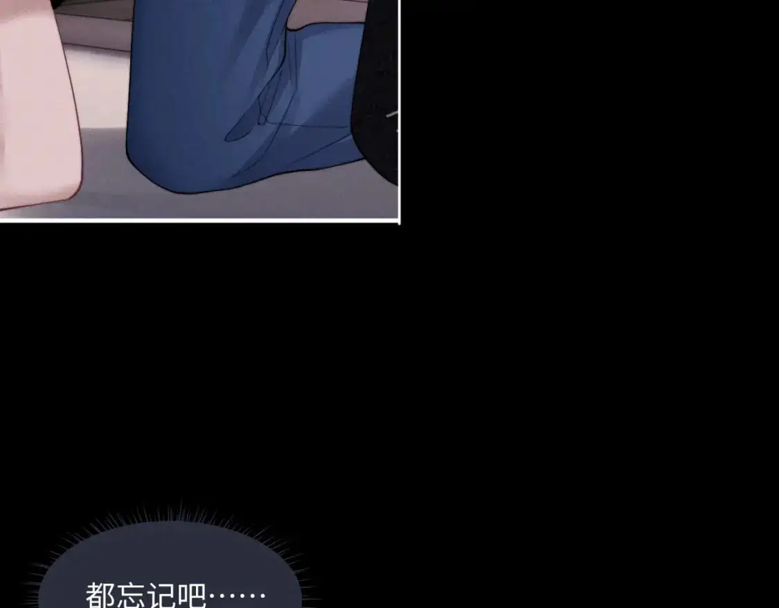 第79话 只对我这样36