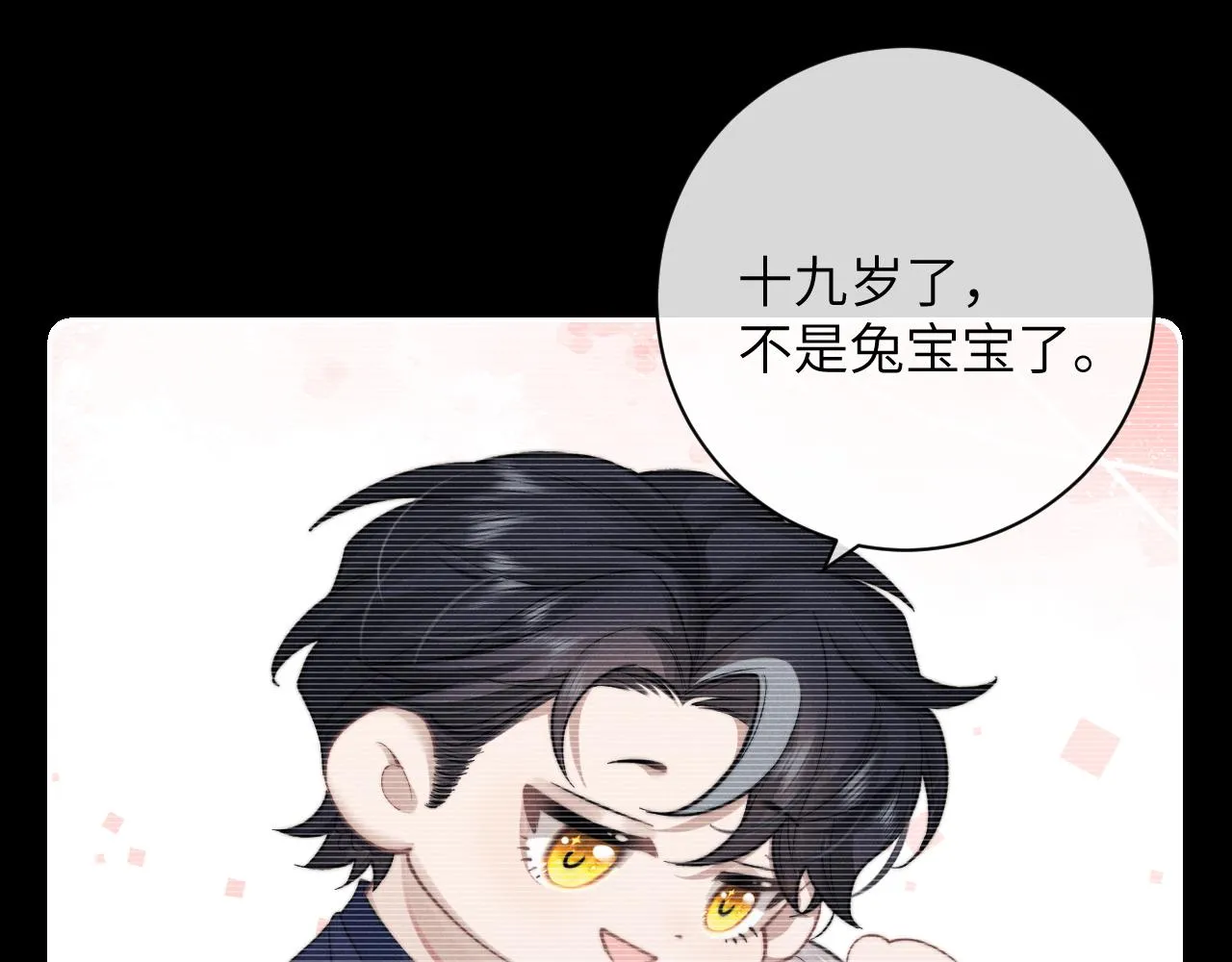 第47话 如何回答？7