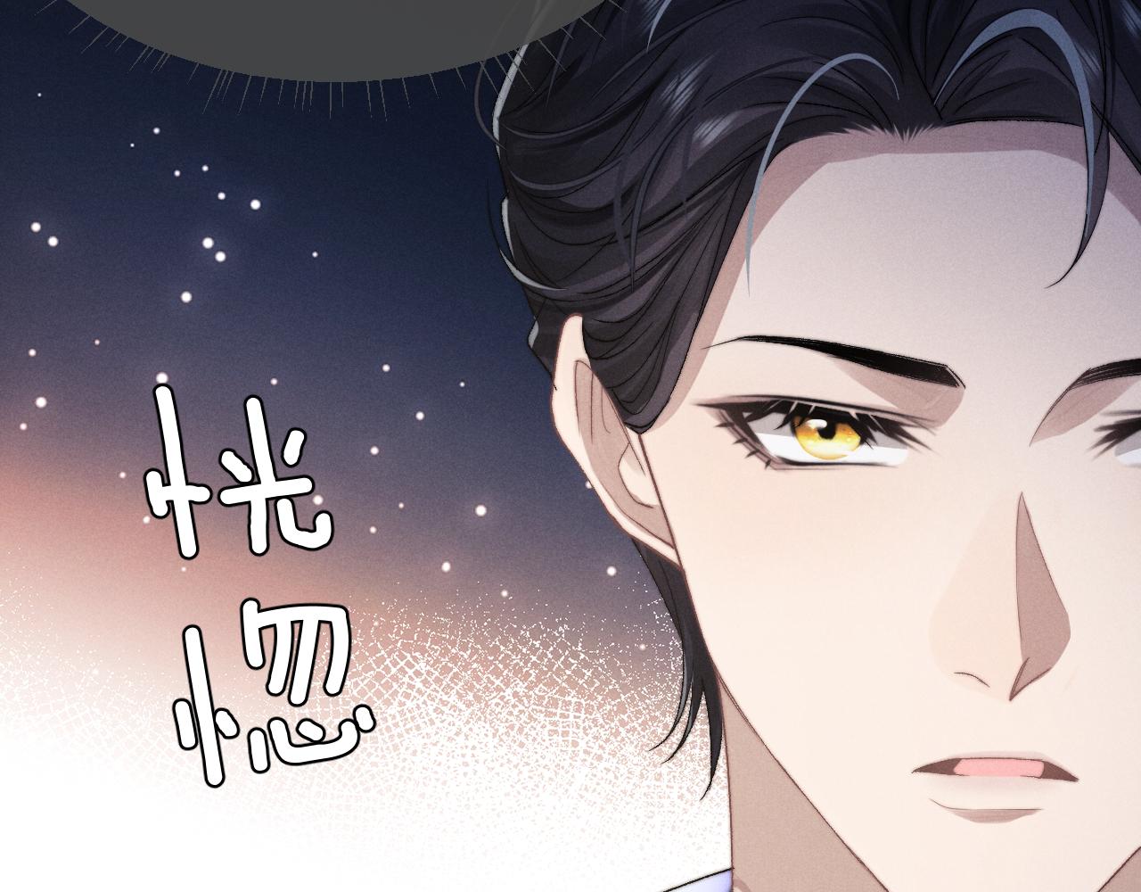 第6话 想要一直甜蜜下去24