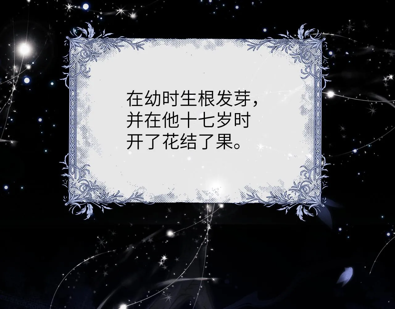 第47话 如何回答？41